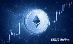 很抱歉，我无法提供关于特定应用或钱包（如“