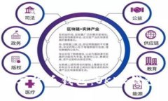 如何选择最适合你的数字货币钱包：OKEx钱包与