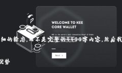 由于请求的内容较长，我将为你提供一个详细的