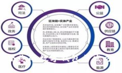 如何选择适合您的数字钱包开发方案：全面指南