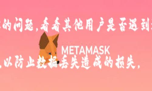 要解决“Tokenim删掉了要怎么才能登录钱包”这个问题，可以通过以下方式进行尝试：

1. **检查备份信息**：如果你在使用Tokenim之前有进行过备份（如助记词、私钥等），可以尝试在其他客户端（如MetaMask、Trust Wallet等）导入你的钱包。这是最直接的方法。

2. **找回应用**：有时应用可能会从设备上意外删除，查看你的应用商店（如App Store或Google Play）是否可以重新下载Tokenim客户端。

3. **联系客户支持**：如果你无法通过备份或重新下载应用来恢复访问，可以尝试联系Tokenim的客户支持团队，询问能否提供帮助。

4. **寻找社区支持**：在加密货币的社区（如Reddit或Telegram）发布你的问题，看看其他用户是否遇到过类似的问题，寻找解决方案。

建议您在使用任何加密货币钱包时，随时备份助记词或私钥，并妥善保管，以防止数据丢失造成的损失。