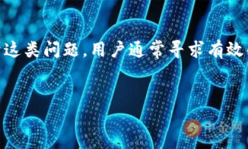 在这个问题上，我们将探讨“tokenim 无法安装”的常见原因及其解决方案。对于这类问题，用户通常寻求有效的解决办法。我们将提供一个详细的介绍，同时回答与这一问题相关的常见问题。


解决Tokenim安装问题的终极指南
