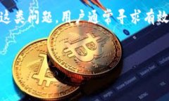 在这个问题上，我们将探讨“tokenim 无法安装”的