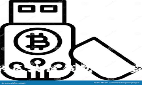 如何保护您的区块链钱包免受盗窃：全面指南