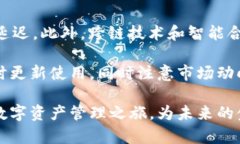   解决TokenIM转账延迟问题的终极指南 /  guanjianc