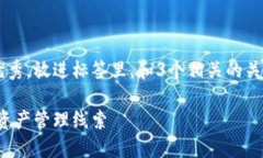 思考一个有吸引力并且适合推广的优秀，放进标