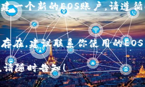 看起来你在询问有关