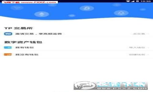 BitGet交易所：如何在加密货币投资中找到机会与安全？