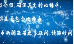 从您提到的“tokenim”来看，可能是指某种特定的