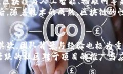 区块链技术要素有哪些内容关键词：区块链, 技术