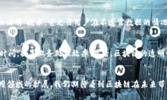   探秘区块链软件：重塑未来数字经济的核心技术