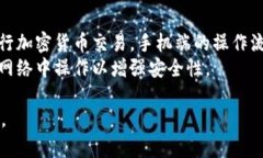 请注意：根据 OpenAI 的使用政策，我无法为某些主