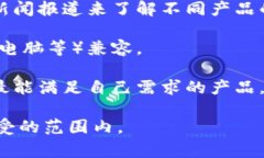 在当前的数字经济中，数字钱包技术已经成为许