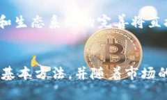   如何购买TokenIM：新手指南与实用技巧 /  guanji