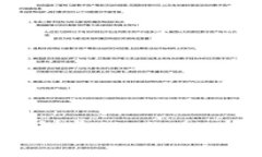 区块链钱包的真实与虚假：如何有效验证钱包安