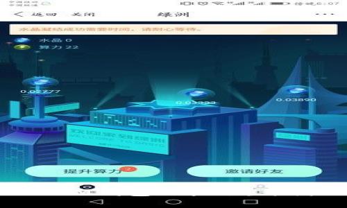 探索TokenTokenIM钱包的机会：开创ICO投资新篇章