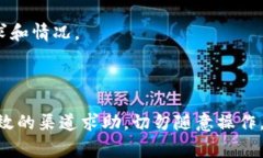 在Tokenim中提现U（通常指的是USDT或其他加密资产