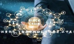 将CNNS币提取到Tokenim或其他支持的交易所通常涉及