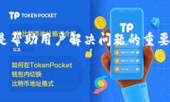 关于您提到的“tokenim”，我推测您可能是指某种