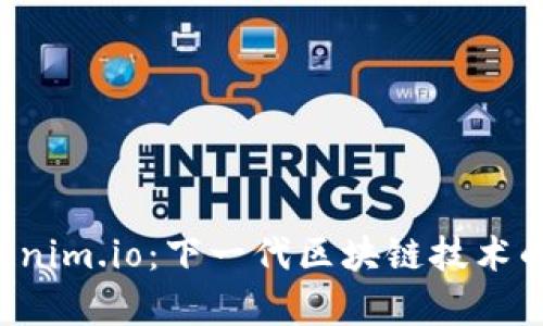 探索 Tokenim.io：下一代区块链技术的前沿平台