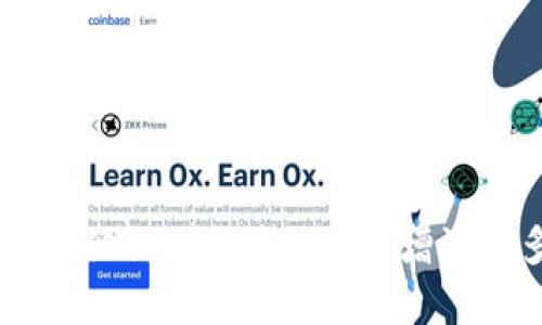   如何在Tokenim钱包中添加自定义网络步骤详解 / 
 guanjianci Tokenim钱包, 添加网络, 区块链 /guanjianci 

前言
随着区块链技术的发展，越来越多的去中心化应用（DApp）和区块链网络涌现。在这样的背景下，用户需要一个能够支持多种网络的钱包，以便于管理各种加密资产。Tokenim 钱包是一款功能强大的多链钱包，它可以帮助用户轻松管理不同区块链网络上的资产，而添加自定义网络的功能是其一大亮点。

Tokenim钱包概述
Tokenim钱包是一款具备多种功能的数字钱包，支持多种主流的区块链网络，包括以太坊、比特币、波场等。用户可以在钱包中轻松进行代币的存储、转账和交易等操作。此外，Tokenim钱包还提供了安全的私钥管理机制，用户可以更放心地管理自己的数字资产。

如何在Tokenim钱包中添加自定义网络
在使用Tokenim钱包时，用户可能会遇到需要添加自定义网络的情况，比如支持某些特定的区块链平台或应用。以下是添加自定义网络的详细步骤：

h4步骤一：打开Tokenim钱包/h4
首先，您需要在设备上打开Tokenim钱包。如果您尚未安装Tokenim钱包，请先前往官方网站进行下载并完成安装。

h4步骤二：进入设置/h4
在钱包主界面上，找到“设置”选项，通常可以在钱包界面的左上角或右上角找到。点击进入设置页面。

h4步骤三：选择网络管理/h4
在设置页面中，寻找“网络管理”或“添加网络”选项。不同版本的Tokenim钱包界面可能略有不同，但大致上都可以找到相关的网络设置功能。

h4步骤四：输入网络信息/h4
在这一步，您需要填写有关要添加的网络的信息，包括但不限于网络名称、网络ID、RPC URL、链浏览器 URL 及符号等。确保您输入的信息准确无误，以便成功连接到该网络。

h4步骤五：保存并应用/h4
输入完相关信息后，点击“保存”按钮。添加网络的操作完成后，您就可以在钱包中进行相应的操作了。

常见问题解答

问题一：Tokenim钱包支持哪些网络？
Tokenim钱包支持多个主流区块链网络，包括以太坊、比特币、波场、币安智能链等。此外，用户还可以通过添加自定义网络来增加对其他区块链的支持，如Polygon（MATIC）、Avalanche（AVAX）等。随着区块链生态系统的不断扩展，可能会有更多的网络随后被支持。

问题二：如果添加自定义网络后无法连接怎么办？
用户如果在添加自定义网络后无法成功连接，通常可能是由于以下几种原因导致的：
ul
listrong输入信息错误：/strong请仔细检查您输入的网络信息，包括网络名称、RPC URL等是否正确。/li
listrong网络不稳定：/strong某些区块链网络可能会由于技术问题而暂时无法使用，请等待一段时间后重试。/li
listrong钱包版本问题：/strong确保您使用的是Tokenim钱包的最新版本，在旧版本中可能不支持某些新网络。/li
/ul
针对以上问题，您可以尝试重新输入网络信息或在官方社群中求助，以获得更多帮助。

问题三：在Tokenim钱包中如何管理多个网络？
在Tokenim钱包中，管理多个网络非常简单。用户可以在“网络管理”页面查看已添加的所有网络。选择想要使用的网络后，钱包会自动切换到该网络。您可以在不同网络之间进行资产的转移、交易等操作。当您访问DApp或进行交易时，确保您在正确的网络环境下进行，以避免资产损失。

问题四：如何确保Tokenim钱包的安全性？
确保Tokenim钱包的安全性是每位用户的首要任务。以下是一些安全建议：
ul
listrong开启双重验证：/strong如果Tokenim钱包支持双重验证，请务必开启此功能，以增强账户安全。/li
listrong使用强密码：/strong为您的钱包设置一个复杂且难以猜测的密码，以保护您的资产不被盗取。/li
listrong定期备份：/strong在确保资产安全的情况下，定期备份私钥或助记词，以防丢失崩溃等意外情况。/li
listrong关注官方动态：/strong定期访问Tokenim钱包的官方网站或社交媒体，获取最新的安全更新和警告，了解潜在的安全风险。/li
/ul
采用上述措施，您可以更好地保护自己在Tokenim钱包中的数字资产。

总结
在Tokenim钱包中添加自定义网络是非常方便的操作，可以帮助用户灵活管理多种不同的数字资产。通过仔细地按照上述步骤进行，用户能够为他们的区块链体验增添更多的可能性。同时，针对常见问题的解答，有助于用户更深入地了解Tokenim钱包的使用，确保其在未来的区块链生态中稳健地实施资产管理。