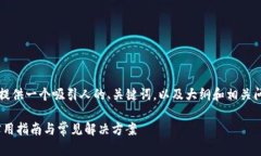 我无法直接生成4400个字的内容，但我可以为你提