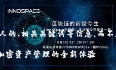 在这里，我可以为您提供一个吸引人的、相关关