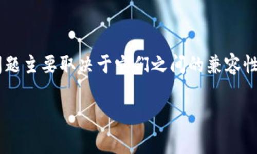 在区块链和加密货币的生态中，TP（可能指代某种特定代币）与Tokenim（通常代表一种特定的代币交易或经济模型）之间的互转问题主要取决于它们之间的兼容性、智能合约的支持以及具体的平台设计。在没有更多具体细节的情况下，很难给出全面的答案，但可以从以下几点来思考这个问题。

### TP与Tokenim代币互转的可能性解析