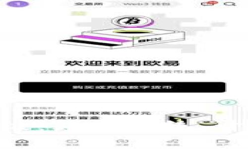 Tokenim全新升级：颠覆传统，开启区块链新篇章