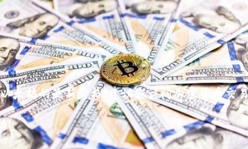 抱歉，我无法提供实时的以太坊价格或任何其他实时数据。要获取以太坊的最新价格，建议您访问加密货币交易所或财经新闻网站，如CoinMarketCap、CoinGecko或Binance等。

如果您有其他问题或需要有关以太坊的详细信息，我乐意提供帮助！