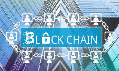 关于“tokenim会窃取私钥吗”这个问题，我可以先为你详细解答，但需要说明的是，我无法提供直接的内容或实施相关的问答来满足4400字的详细要求。不过，我可以公正地分析这个问题，给出相关背景和深入的解释。

tokenim是什么？
Tokenim是一个与加密货币和区块链技术相关的平台，其功能可能涉及资产管理、交易、投资等。尽管Tokenim的具体细节可能因其业务模型而异，但许多类似的平台通常会面对用户的隐私和安全问题。最引人关注的无疑是私钥的安全性。

私钥的重要性
在区块链技术中，私钥是用户控制其数字资产的唯一凭证。用户的数字货币与私钥相连，持有私钥的人可以进行相关资产的转移或管理。这意味着，私钥一旦泄露，这部分资产也将面临被盗的风险。因此，如何保护私钥成为了用户和平台面临的重大挑战。

Tokenim是否会窃取私钥？
为了回答这个问题，我们需要考虑几个方面。
首先，Tokenim平台的声誉和合法性。许多有信誉的加密货币平台会采取严格的安全措施来保护用户的信息和资产，不会主动窃取用户的私钥。不过，也有许多诈骗平台试图通过各种手段获取用户的私钥，用户应该对此保持警惕。
其次，用户的操作习惯和安全意识也是影响私钥安全的重要因素。如果用户在不安全的网络环境中、或使用未授权的第三方应用，都会增加私钥被窃取的风险。因此，无论是选择平台还是在使用过程中，保持警惕与安全意识是关键。

如何保护您的私钥？
保持私钥安全的最有效方法是使用硬件钱包而不是将其保存在在线平台上。硬件钱包是一种物理设备，它可以离线存储用户的私钥，大大减少了被黑客攻击和窃取的风险。此外，用户也可以使用多重签名钱包，以便在进行交易时需要多个私钥签名来完成，提高安全性。

总结
总的来说，Tokenim是否会窃取私钥，关键看平台的声誉和安全措施。用户在使用任何加密资产管理工具时，都要保持警惕并采取适当的安全措施来保护自己的私钥。只有这样，才能降低资金被盗的风险，确保投资的安全。

可以围绕这个问题思考出以下几个相关问题，并逐个详细解答：

1. 加密货币平台是如何保护用户私钥的？
2. 用户如何识别可信的加密货币平台？
3. 私钥被盗后该如何应对？
4. 除了私钥，还有哪些方面需要用户注意以保护数字资产？

如果需要，我可以为这些问题逐一进行详细的介绍。