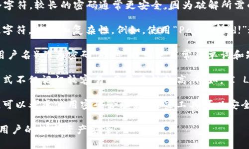 加密钱包的密码长度和复杂性因钱包类型和用户设置而异。以下是一些一般的指导原则：

1. **密码长度**：一般建议密码长度至少为12到16个字符。较长的密码通常更安全，因为破解所需的时间和计算资源成倍增加。

2. **复杂性**：密码应包含字母（大小写）、数字和特殊字符，以增加复杂性。例如，使用“Passw0rd!”这样的密码比单纯的“password”更安全。

3. **不可预测性**：避免使用用户个人信息（如生日、用户名）作为密码。同时，避免使用常见单词和短语。

4. **短语密码**：一种趋势是使用长短语密码，这种方式不仅记忆较容易，且复杂性较高。例如，