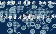 在讨论Tokenim（或其他加密数字货币）最低转账金