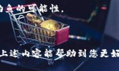 在互联网和数字货币的世界中，保护密码和私钥