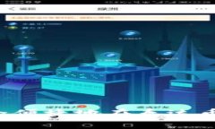  如何安全便捷地在泰达币官网开户