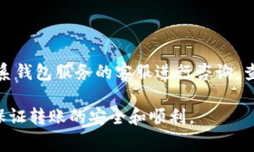 在数字货币和区块链领域，