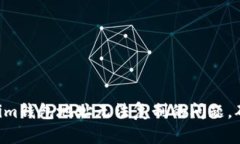 解决TokenTokenim钱包地址无法复制的问题，确保你