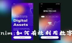 全面解读Tokenim：如何有效利用数字资产管理工具