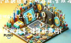 小狐狸钱包（TokenPocket）是一个受欢迎的多链钱包