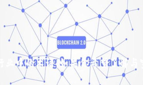 “Tokenim宽带”这个词没有在我的知识库中出现过，可能是一个新名词、品牌、产品名称或者一个特定行业中的术语。如果你希望了解与宽带、网络、技术或其他方面相关的内容，请提供更多上下文或补充信息，我将乐意为你提供详细的解答。