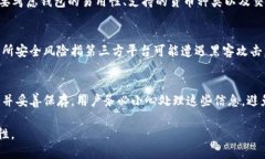 虚拟币钱包原理是指在加密货币（如比特币、以