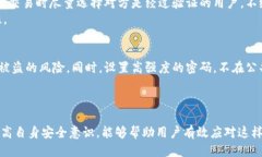   Tokenim：如何应对突如其来的币款？ /  guanjianc