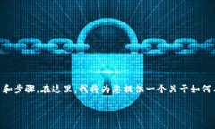 在升级Tokenim或类似的加密货币或区块链项目后，