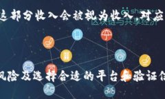    如何通过TokenIM进行UNI质押？  /  guanjianci  Toke