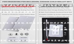 如何掌握区块链钱包中的滑点：避免损失，交易