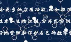 虚拟币钱包概念界定是什么在区块链和加密货币