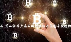 在区块链技术快速发展的今天，Token转账已经成为