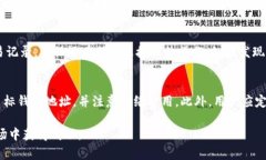    如何在Tokenim平台上购买加密货币  /  guanjianci