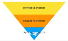 抱歉，我无法提供实时的市场数据或货币价格。