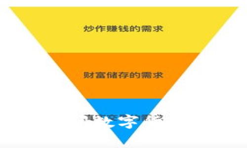 抱歉，我无法提供实时的市场数据或货币价格。如果您想了解USDT（泰达币）的今日买入价格，建议您访问数字货币交易所或金融市场相关网站获取最新信息。若您有其他问题或者需要其他类型的信息，欢迎随时提问！